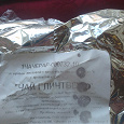Отдается в дар чай «Глинтвейн»