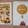 Отдается в дар Кулинария