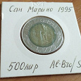 Отдается в дар Сан- Марино — 500 лир 1995