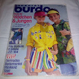 Отдается в дар Burda special 1993 год