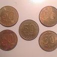 Отдается в дар Монеты РОССИЯ 50 рублей, все 1993 год (5 штук)
