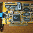 Отдается в дар Видеокарта S3 Trio64V2/DX интерфейс PCI (устаревшая)