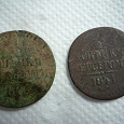 Отдается в дар 0,5 копейки серебром 1840 и 1841