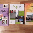 Отдается в дар Журналы на корейском языке 2012—2014