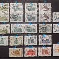 Отдается в дар Марки РФ — 1 стандарт, 1992-1995