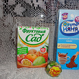 Отдается в дар набор