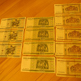 Отдается в дар Банкноты Белоруссии