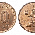 Отдается в дар Монета Республики Корея (Южная Корея)