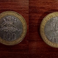 Отдается в дар Монета 100 песо Чили