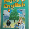 Отдается в дар Учебник по английскому языку Enjoy English