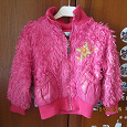 Отдается в дар Детская куртка-кофта на весну размер 92-96. Для девочки.