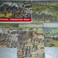 Отдается в дар Набор открыток панорамы Бородинской битвы