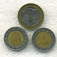 Отдается в дар Монеты биметаллические. Египет и Россия.