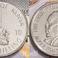Отдается в дар 1 шиллинг Республики Кения, 2010