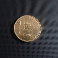 Отдается в дар Монета Доминиканской республики