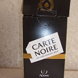 Отдается в дар Кофе Carte Noire