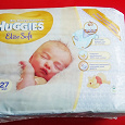 Отдается в дар Упаковка подгузников Huggies Elite Soft для новорождённых (до 5 кг)