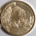 Отдается в дар Монета «Манул» — Казахстан, 50 тенге,2014 год