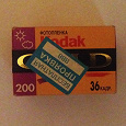 Отдается в дар Фото плёнка Kodak