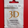 Отдается в дар Маска для лица Express-Lifting от Collagen 3D Medical