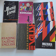 Отдается в дар Учебники, книжки, журнальчики 1970х по английскому языку