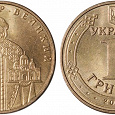 Отдается в дар Юбилейная монета Владимир Великий