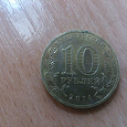 Отдается в дар монета Крым