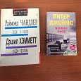 Отдается в дар Книги разные 2.