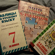 Отдается в дар Несколько книг для школьников и не только