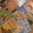 Отдается в дар Советские книжки для малышей