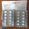 Отдается в дар Лекарство «Фенотропил» 20 таблеток.