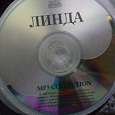 Отдается в дар Mp3 диск с песнями Линды