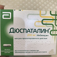 Отдается в дар Дюспаталин 200 мг (28 капсул)