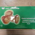 Отдается в дар Массажные банки