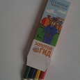Отдается в дар Цветные карандаши, минимальный набор