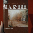 Отдается в дар Книги эстетствующим 2