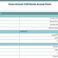 Отдается в дар Точка доступа Cisco AIR-AP1120B-E-K9 без БП