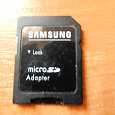 Отдается в дар MicroSD адаптер