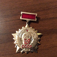 Отдается в дар Медаль 50 лет СССР