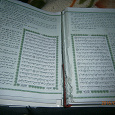 Отдается в дар Коран на арабском