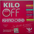 Отдается в дар Пищевая добавка «Kilo Off»