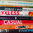 Отдается в дар Книги взрослые
