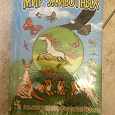 Отдается в дар Детская книжка " Мир животных"