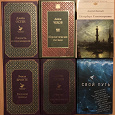 Отдается в дар Книги