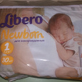 Отдается в дар памперсы libero newborn 2-5 кг