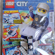Отдается в дар Журнал Lego