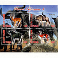 Отдается в дар Блок марок «Фауна Африки»