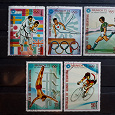 Отдается в дар Спорт. Мюнхенская Олимпиада 1972 года. Почтовые марки Экваториальной Гвинеи.