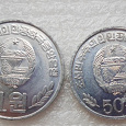 Отдается в дар Монеты Северной Кореи