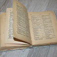 Отдается в дар Старая книга, немецко-русский словарь